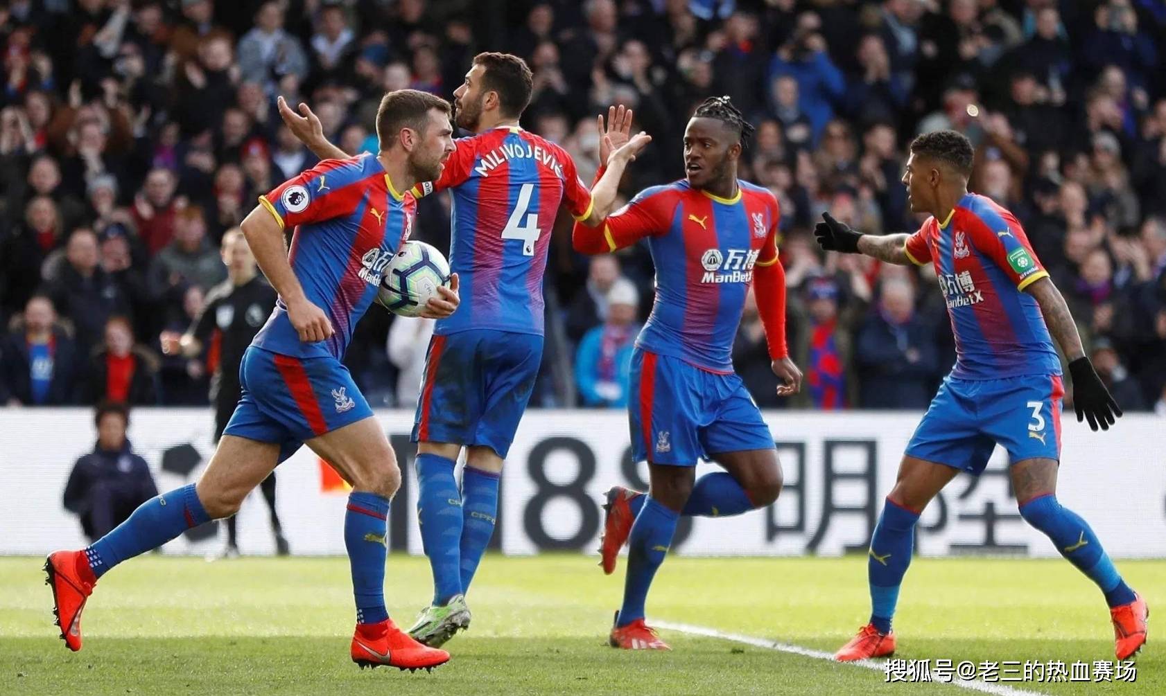 莫德里奇 莫德里奇